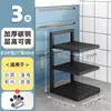 Rincón de Cocina Hogar Utensilios de Cocina Fregadero Estante Encimera Dentro del Gabinete Estante de Almacenamiento Multicapa Lavabo Creativo Cultural