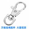 Venta al por mayor de fábrica gancho de cintura colgante hebilla gancho para llaves aleación de zinc hebilla de perro accesorios de herrajes de cuero para equipaje joyería hebilla de langosta