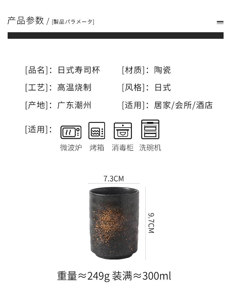 3-寿司杯_06.jpg