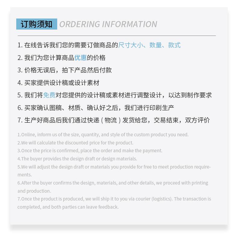 定制_23.jpg