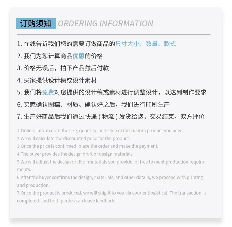 定制_23.jpg