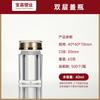 Atacado Frasco Transparente de Acrílico para Produto de Saúde Açafrão Dendrobium Panax Notoginseng Pastilhas Cápsula Frasco de Embalagem de Plástico Acrílico