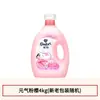 Amaciante Jinfang, Fragrância para Roupas, Sabão para Lavar Roupa, Agente de Cuidado, Lavanderia Antiestática, Proteção de Roupas e Cores, Sacos Domésticos para Homens e Mulheres