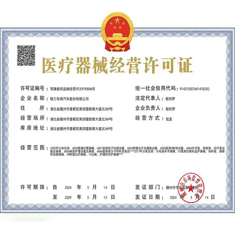 依维柯救护车越野救护车长轴高顶救护车制造