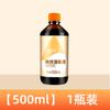 Hashinohe Iodóforo Desinfetante 500ml Garrafa Grande Limpeza de Feridas Intraditório Doméstico Tintura de Iodo Iodo Dianfu Desinfetante