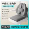 Silla de noche, Asiento de tatami, Sofá perezoso para mirador, Silla cojín individual para balcón, Silla para hernia de disco lumbar