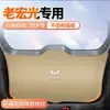 Adecuado para Maletero de Coche Eléctrico Puro Wuling Hongguang Almohadilla Antipatadas Plus Pegatina Protectora Anticolisión para Portón Trasero Protección Antideslizante