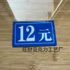 Etiquetas Numéricas Acrílicas 1 Yuan 2 Yuanes 3 Yuanes 4 Yuanes Señales de Precio Señales de Precio con Descuento Señales de Aviso Pared