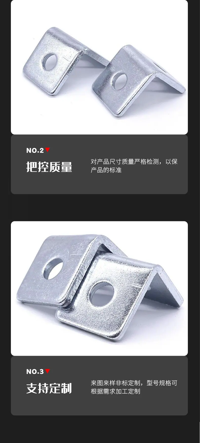 两孔角码007