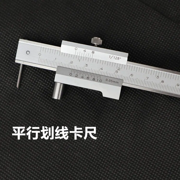平行卡尺B03