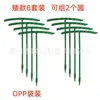 Marco de soporte para plantas transfronterizo estaca para plantas estaca de soporte para plantas herramienta de jardín bonsái soporte para orquídeas soporte para flores de vid trepadora