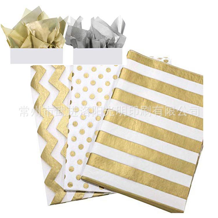 金色拷贝纸 折纸.jpg