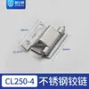 250-1-2 Bisagra de Acero Inoxidable Puerta de Apertura Bisagra Mecánica Oculta 250-3-4 Acero al Carbono Bisagra para Puerta de Gabinete Eléctrico