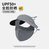 Zhao Rusi Mismo Protector Solar de Pegamento Negro Verano para Mujer Cubierta Facial Transpirable Protección UV Mascarilla Protectora Solar