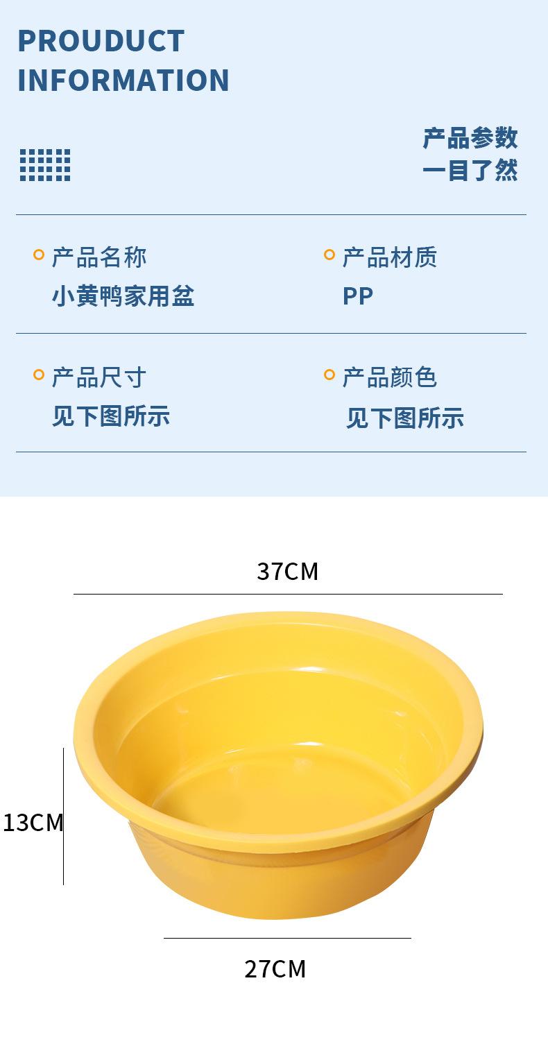 小黄鸭盆3_14.jpg