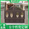 Puerta de patio de villa de aleación de aluminio, puerta de jardín eléctrica con oposición, puerta corrediza eléctrica de doble apertura para patio de campo.
