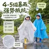 Poncho Impermeável Infantil para Alunos do Ensino Fundamental, Meninos e Meninas, Alargado e Alongado, Impermeável com Espaço para Mochila, Poncho de Chuva Peça Única Atacado