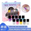 Fábrica de Brinquedos de Arte para Unhas Infantis Personaliza Conjunto de Caixa de Presente com Esmalte de 10 Cores, Processamento com Marca Própria, Esmalte Infantil Descascável
