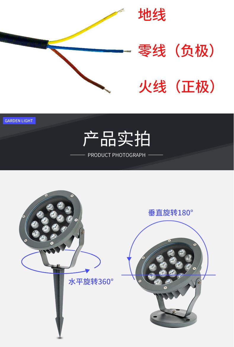插地照树灯_12.jpg
