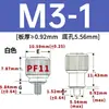 Parafusos Soltos Pf11-M3-0/1/2 Parafusos de Painel, Parafusos Combinados de Rebitagem, Parafusos de Mão, Fabricantes Spot