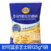 Queijo Mozzarella Milkana Ralado para Uso Doméstico Assar Pizza Loja Principal Qualidade