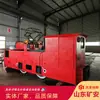 El Fabricante Vende Locomotoras Eléctricas de Puente de 7 Toneladas con una Gama Completa de Modelos