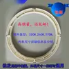 Piezas del Anillo de Equilibrio del Tambor Secadora Centrifugadora de Lavadora Semiautomática, Anillo de Secadora Centrifugadora de Doble Tina Estilo Antiguo, Anillo Universal para Tambor Interior de Secadora Centrifugadora