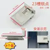 Punto de Cierre Elevado de Aleación de Aluminio Acero Plástico para Ventanas Oscilobatientes, Estándar Europeo 23 Apertura Plana, Varilla de Cierre Ajustable para Puertas y Ventanas