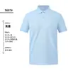 Camisa Polo Antibacteriana de Algodão Mercerizado com Amônia Líquida de Alta Qualidade para Homens, Novo Estilo de Verão Camiseta de Manga Curta de Seda Gelada Modal com Gola Reversível para Mulheres