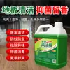 Productos genuinos de Marca Antigua Barril de Aceite de Viento Concentrado Refrescante y Refrescante para el Hogar Aceite Fresco Líquido de Limpieza para Fregar Agua de Baño