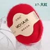 Fio de Mohair de Bebê Sul-Africano Fio Fino Angorá Pequeno Mohair Xale Tricotado à Mão Casaco Fio DIY Moda Fio de Caxemira