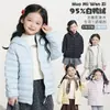 Chamarra de plumas para niños Nuo Mi Wanzi 2026 nuevo estilo de invierno 95% plumón de pato blanco ligera con capucha abrigo cálido resistente al agua
