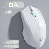 Ratón Inalámbrico Bluetooth Clan Jian Sheng Triple Modo Silencioso para Juegos, Oficina, Estudio, Biblioteca, Carga, Larga Duración de Batería