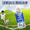 Rabbit Power Uniforme Escolar Removedor Mágico de Manchas de Oxígeno Aroma a Camelia Protección del Color de Camisas Blancas Limpiador de Uniformes Escolares Nuevo Cuello Producto Genuino