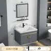 Gabinete de Porta de Alumínio em Favo de Mel para Banheiro com Lavatório para Apartamentos Pequenos, Lavatório de Varanda, Conjunto de Gabinete de Lavatório Montado na Parede