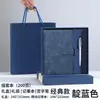 Cuaderno Impresión de Logo Personalizado Regalo de Graduación para Estudiantes Caja de Regalo para Reunión Anual de Empresa Diaro Venta al por Mayor