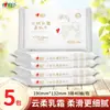 Pañuelo de Papel para Bebé Corazón a Corazón 40 Hojas 3 Capas Tejido Suave Especial para Recién Nacidos Crema Nube Suave Tejido Hidratante