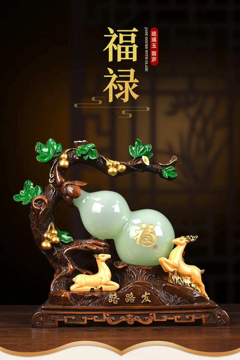 葫芦路路发 (1).png