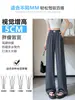 Pantalones de traje finos de seda helada para mujer de verano 2026 Nuevos versátiles para ir al trabajo adelgazantes holgados fluidos casuales de pierna ancha