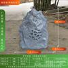 Altavoz de Audio para Césped Impermeable al Aire Libre Piedra de Césped Roca Parque Jardín Comunidad Imitación de Piedra Altavoz para Jardín al Aire Libre