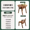 Nuevo Juego de Mesa y Sillas de Ocio para Balcón, Juego de Mesa de Té Pequeña, Una Mesa y Dos Sillas, Mesa de Té Redonda Pequeña de Madera Maciza