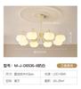 Lustre para Sala de Estar Luz Principal Moderno Simples Atmosférico Francês Creme Abóbora Nuvem Quarto 2025 Novo Iluminação Zhongshan