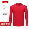 Polo de manga larga ropa de trabajo camiseta algodón equipo Fiesta ropa de trabajo solapa logo estampado bordado