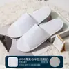 Pantuflas desechables, tela no tejida ultrasónica, transpirables, para verano, antideslizantes, para hoteles, casas de huéspedes y uso doméstico, venta al por mayor desde el fabricante