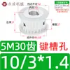 Polia Síncrona Tipo AF sem Flange Polia de Correia Síncrona 5M 30 Dentes Largura da Ranhura 11/16/21/27 Diâmetro Externo 46,6 Polia de Acionamento