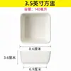 Platos Pequeños de Cerámica para Salsa de Soja y Vinagre, Platos Pequeños para Guarniciones, Platos de Porcelana para Condimentos, Vajilla Pequeña Comercial, Platos para Salsas