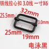 Suprimentos de montanha para carga fio de ferro metálico de 3MM de espessura fivela metálica japonesa eletroforese Preto parte superior ativa coração de salada bolsa alça de ombro ajuste