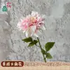 Venta al por mayor transfronteriza de nuevas dalias artificiales, dalias grandes de seda de un solo tallo, flores artificiales para decoraciones de bodas y decoración del hogar