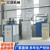 Sistema de Deshumidificación y Refrigeración Artículos Disponibles Sistema de Deshumidificación y Refrigeración Entrega Rápida Mina Deshumidificación y Enfriamiento