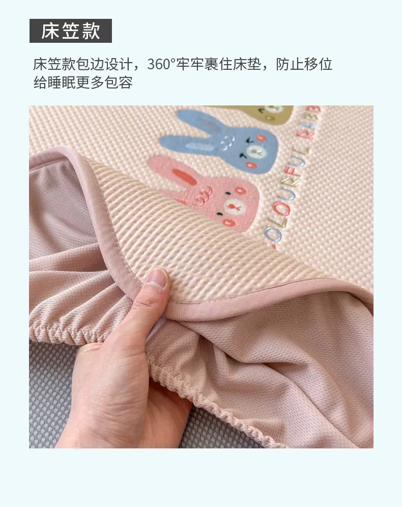 复制_A类母婴级夏天凉感冰豆豆凉席三件套冰丝席.jpg